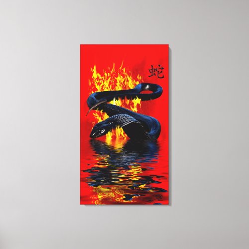 Year of the Snake Black Snake Chinese New Year Canvas Print