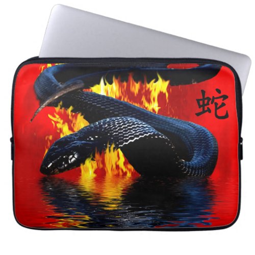 Year of the Snake Black Snake Chinese New Year Laptop Sleeve