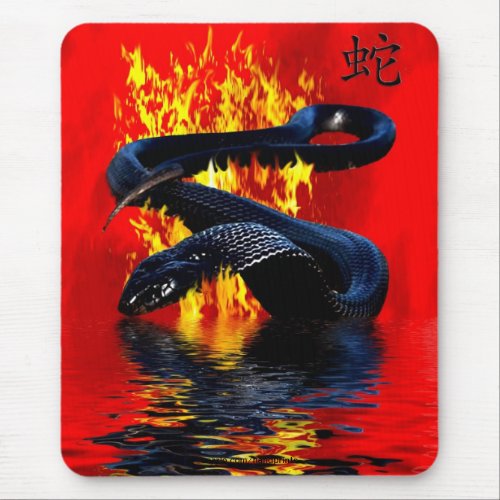 Year of the Snake Black Snake Chinese New Year Mouse Pad