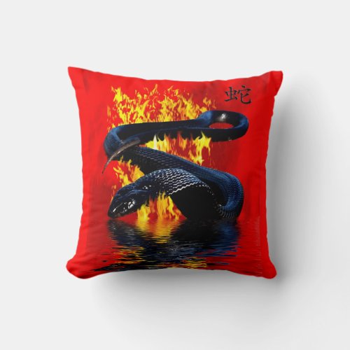 Year of the Snake Black Snake Chinese New Year Throw Pillow