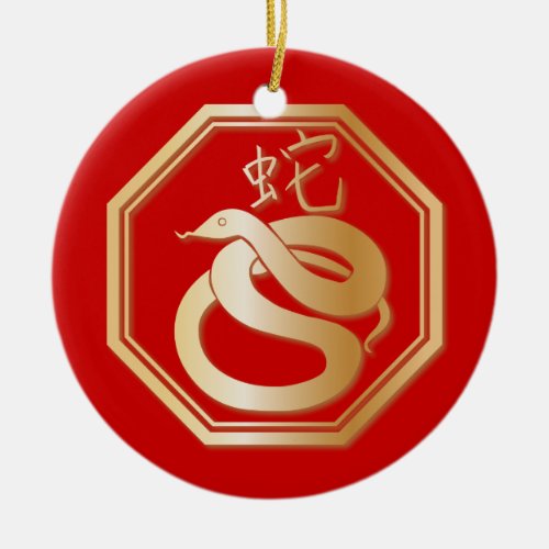 Year of the Snake Ceramic Ornament