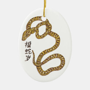 Year of the Snake Ceramic Ornament