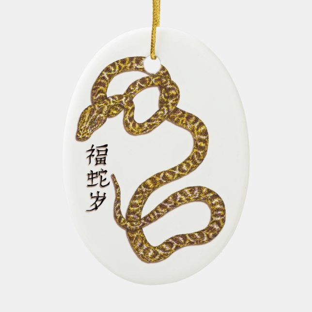 Year of the Snake Ceramic Ornament (Front)