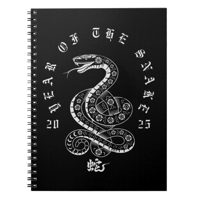 Year of the Snake Chinese Lunar New Year 2025 Notebook (Front)