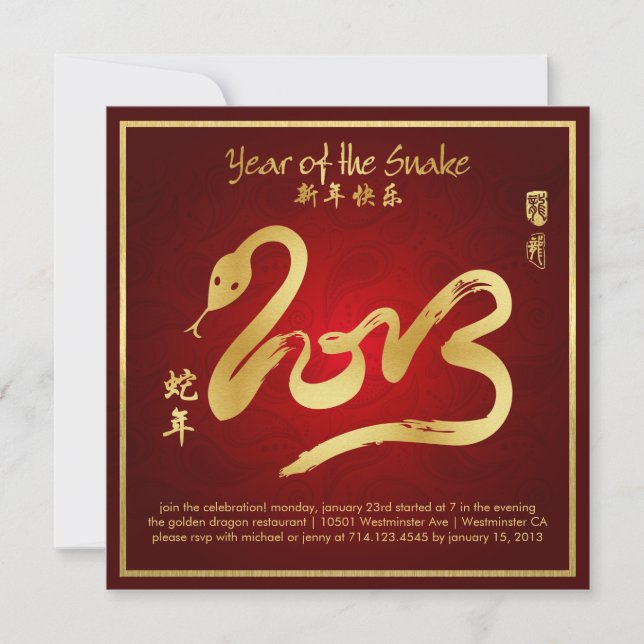 Year of the Snake - Chinese New Year 2013 Invitation (Front)