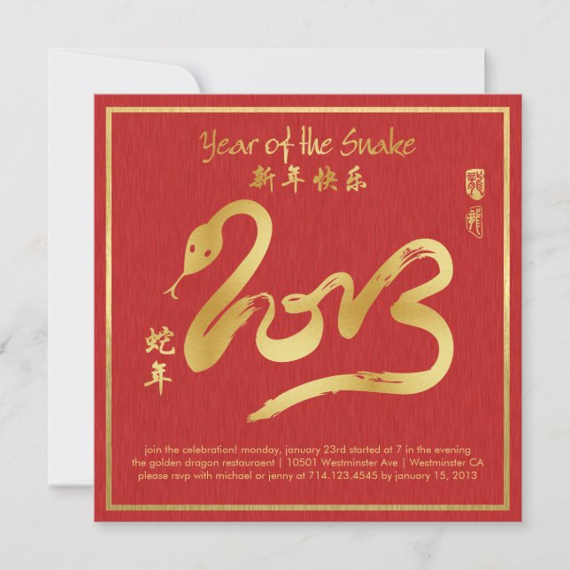 Year of the Snake - Chinese New Year 2013 Invitation (Front)