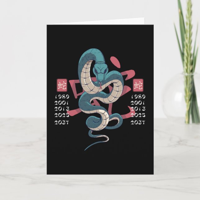 YEAR OF THE SNAKE CHINESE ZODIAC CARD (Front)