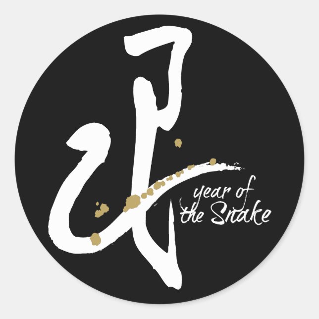 Year of the Snake - Chinese Zodiac Classic Round Sticker (Front)