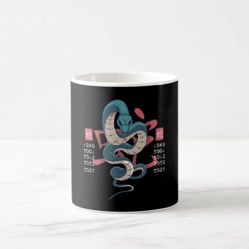 YEAR OF THE SNAKE CHINESE ZODIAC COFFEE MUG