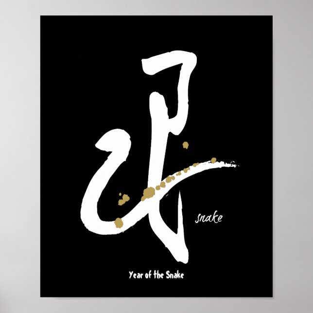 Year of the Snake - Chinese Zodiac Poster (Front)