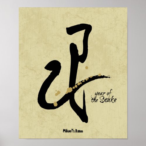 Year of the Snake _ Chinese Zodiac Poster