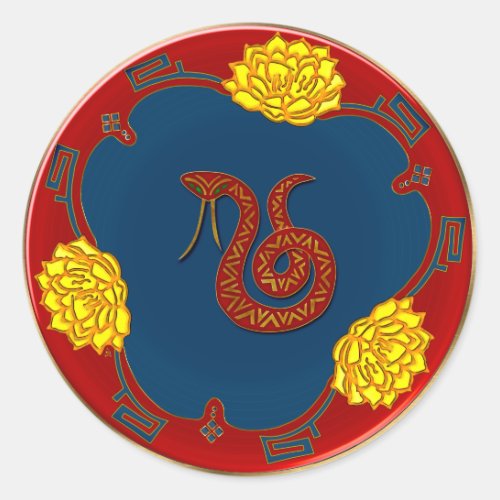 Year Of The Snake  Classic Round Sticker