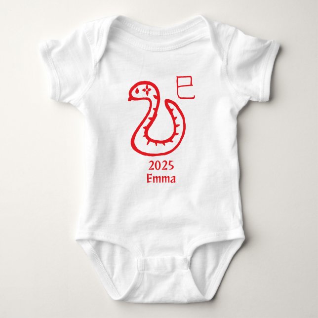 Year of the Snake Customizable Name and Color Baby Bodysuit (Front)