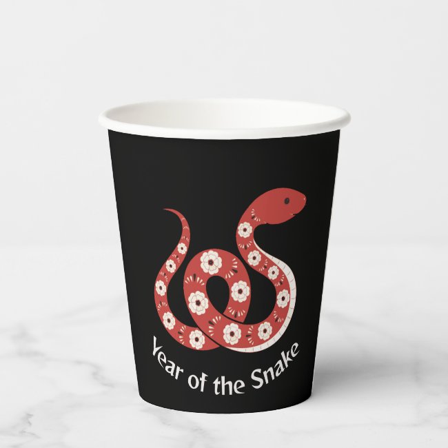 Year of the Snake Design Paper cup