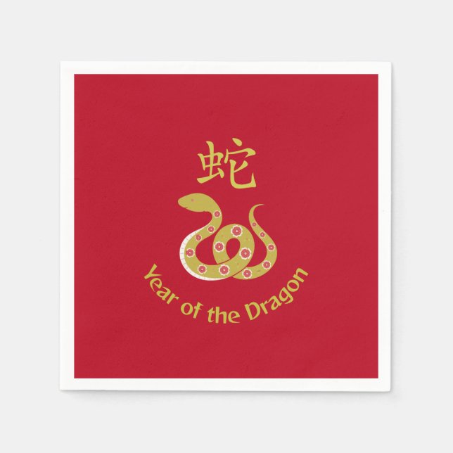 Year of the Snake Design Paper  Napkins (Front)