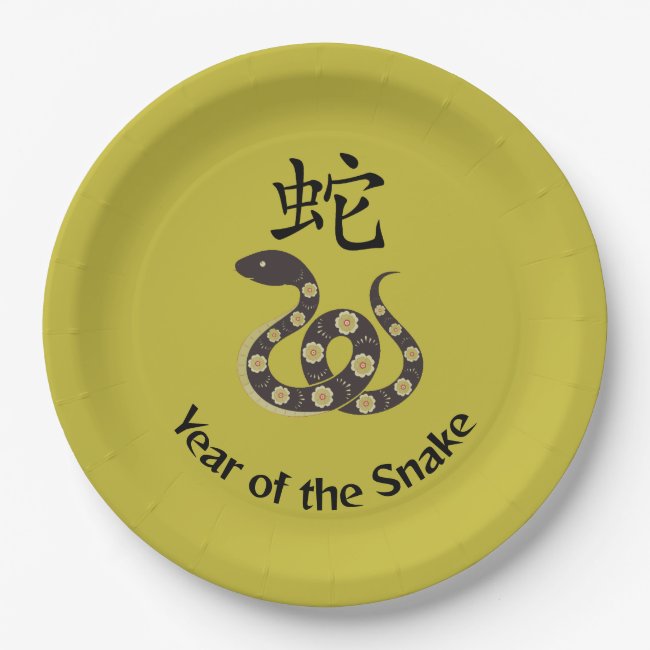 Year of the Snake Design Paper Plate