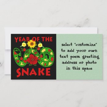 Year Of The Snake Holiday Card by Crazy_Card_Lady at Zazzle