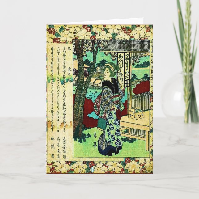 Year of the Snake Holiday Card (Front)