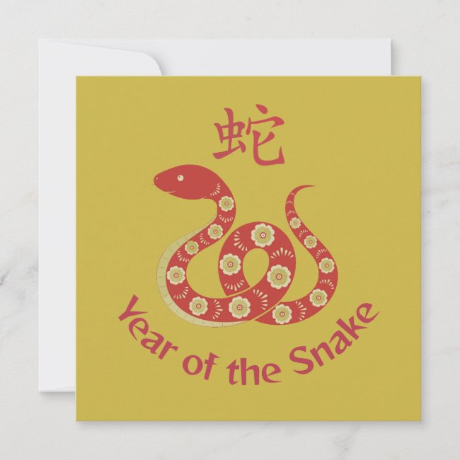 Year of the Snake