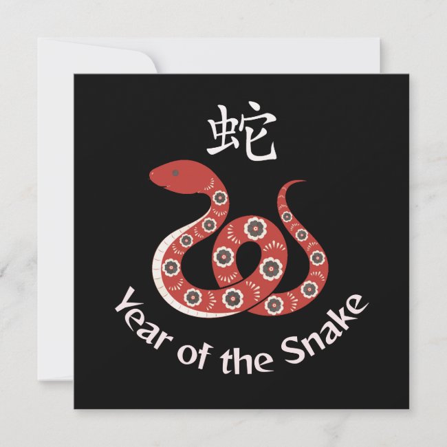 Year of the Snake