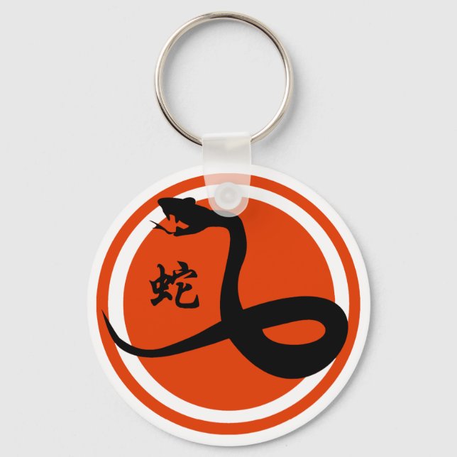 Year of The Snake Keychain (Front)