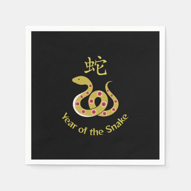 Year of the Snake Napkins (Front)