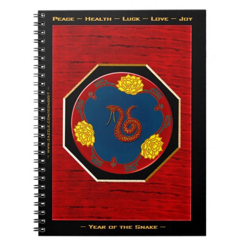 Year Of The Snake Personalized Notebook