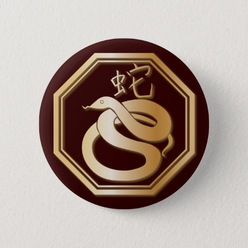 Year of the Snake Pinback Button