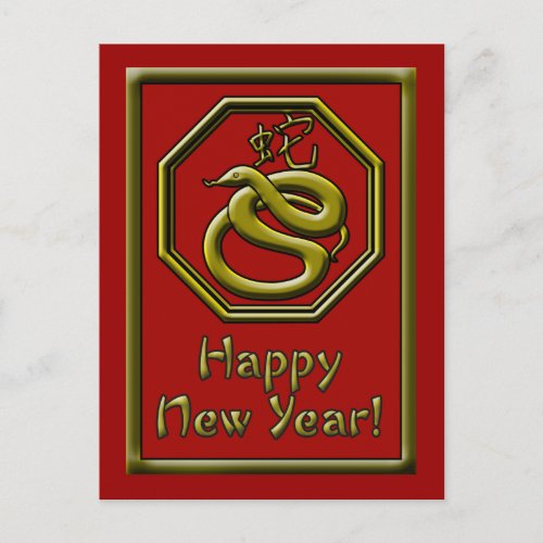 Year of the Snake Postcard in Red and Gold