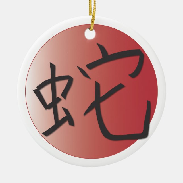 Year of the Snake Red Ball Ceramic Ornament (Front)