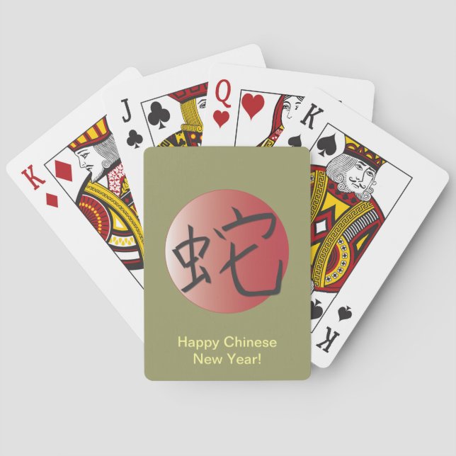 Year of the Snake Red Ball Poker Cards (Back)