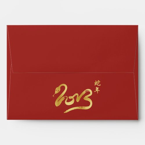 Year of the Snake Red Envelopes