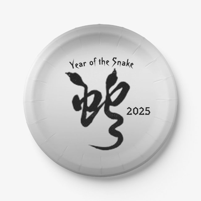 Year of the Snake Set of Paper Plates