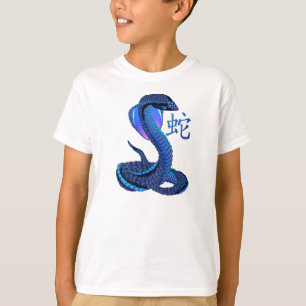 Year Of The Snake Shirt