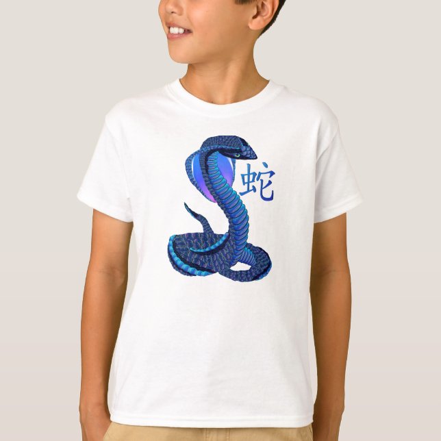 Year Of The Snake Shirt (Front)