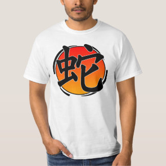 Year of the Snake Shirt