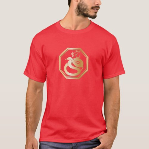 Year of the Snake T_Shirt