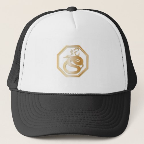 Year of the Snake Trucker Hat