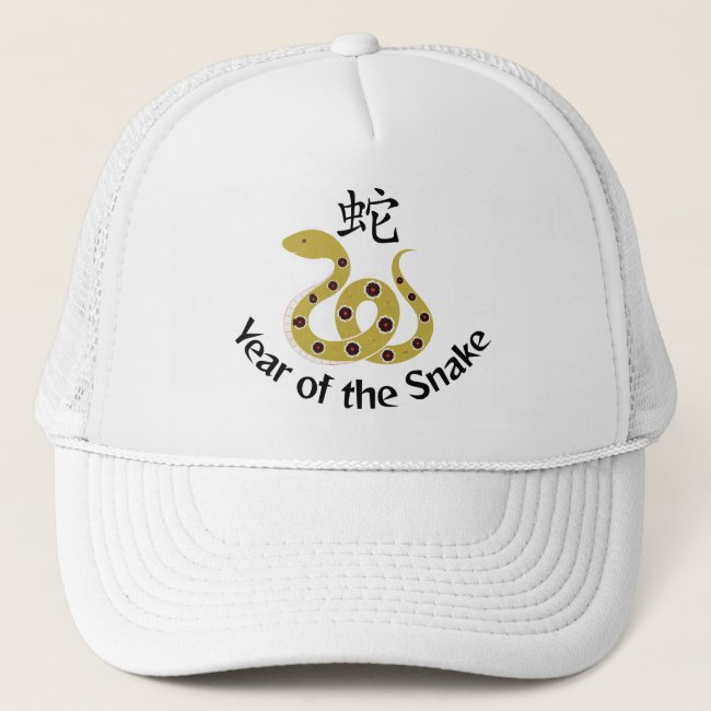 Year of the Snake Trucker Hat