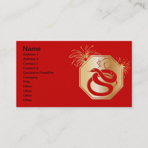 Year of the Snake With Fireworks Business Card