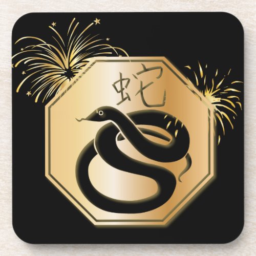 Year of the Snake With Fireworks Drink Coaster