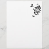 Year of the Tiger (Front)