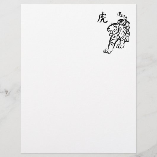 Year of the Tiger (Front)