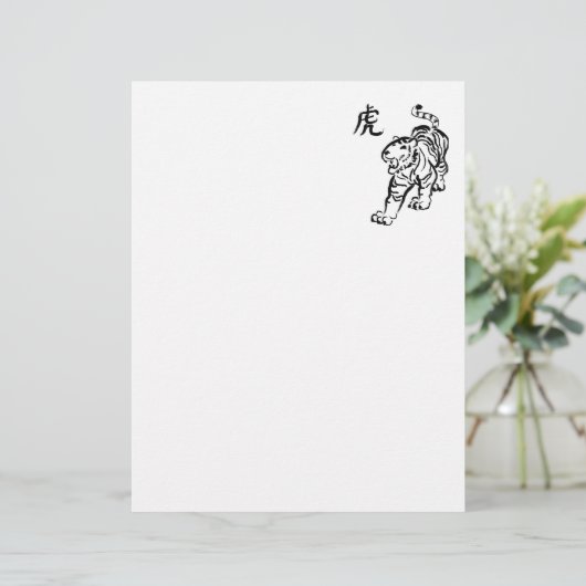 Year of the Tiger (Standing Front)