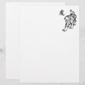 Year of the Tiger (Front/Back)