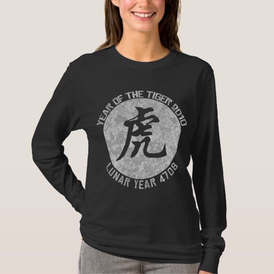 Year of The Tiger 2010 Lunar Year 4708 Black T-Shirt