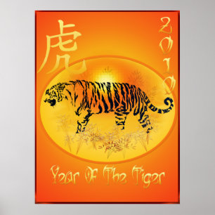 Year Of The Tiger 2010 Print