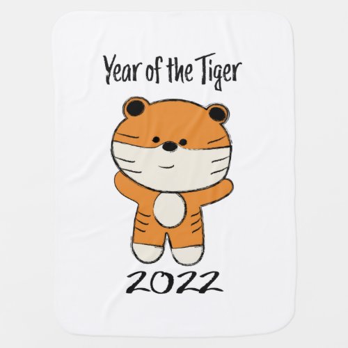 Year of the Tiger 2022 Baby Blanket