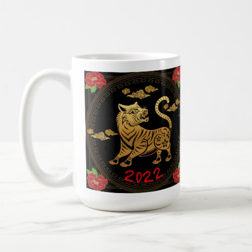 Year of the Tiger 2022 Black and Gold Coffee Mug