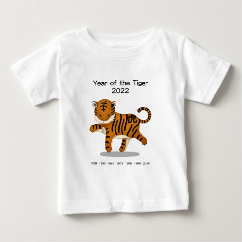 Year of the Tiger 2022 Cute Zodiac Animal Baby T_Shirt